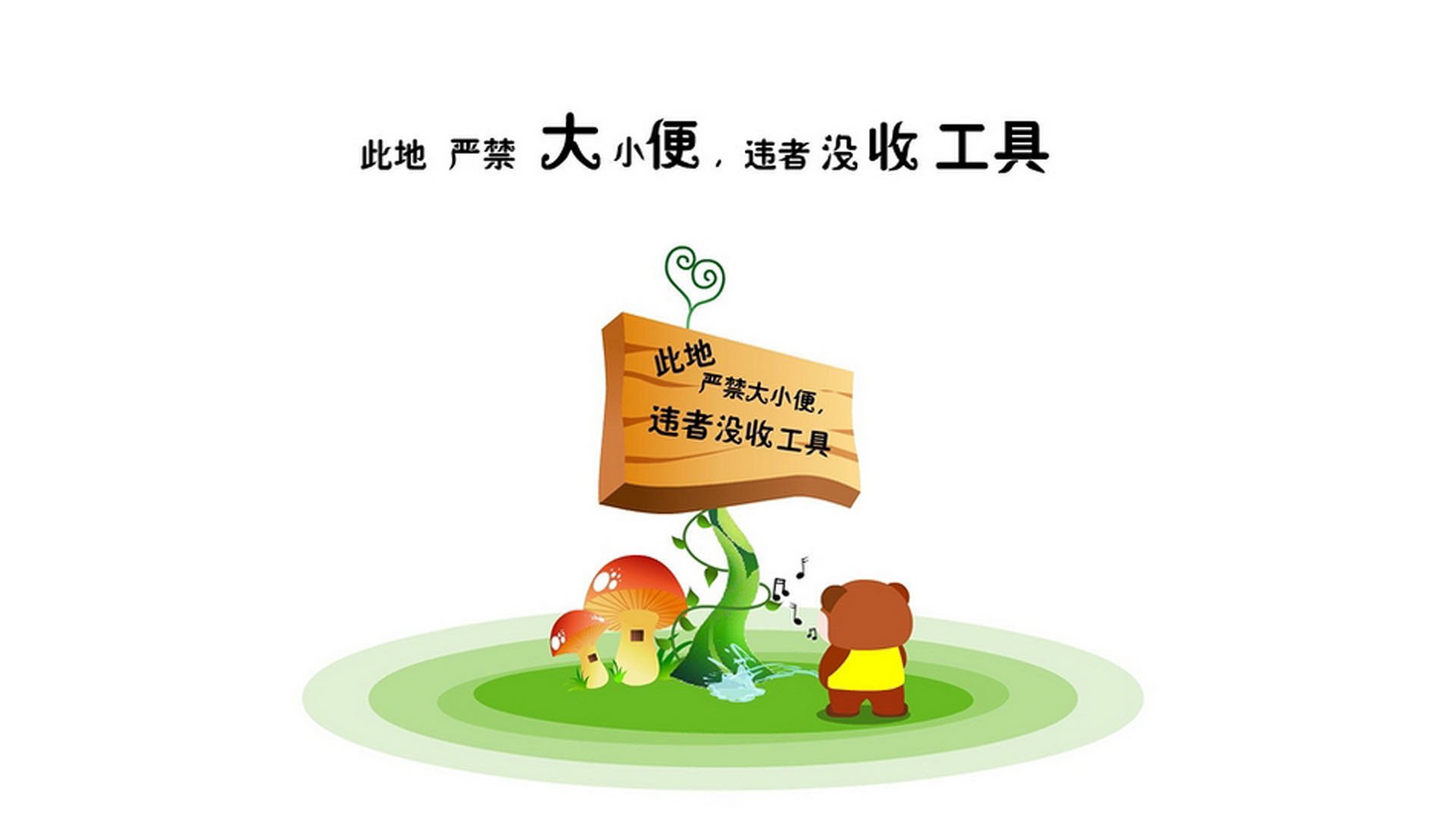 中超联赛全新引擎——数字化运营实现转型升级，中超联赛职业化