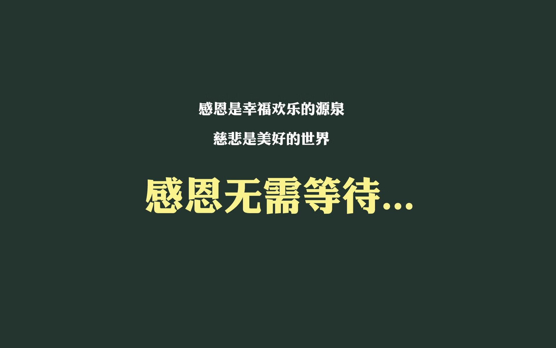 利物浦-大胜热刺，萨拉赫梅开二度领衔，利物浦vs热刺首发阵容图